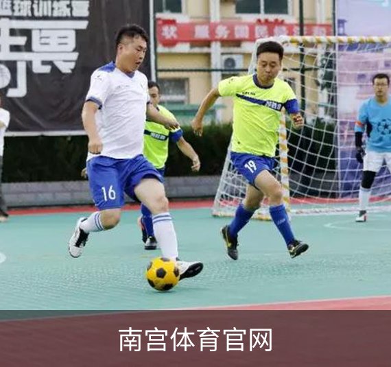 南宫体育官网介绍